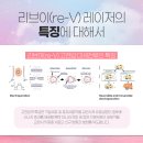 이레이저