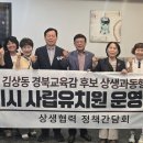구미유치원 천지일보
