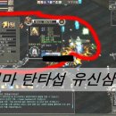 에덴마스터