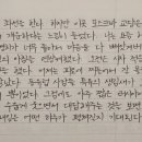 영산선학대학교 이미지