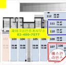 광성상가아파트(광성프라자) 이미지