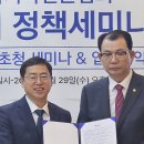 선한이웃가정의원 | [뉴스앤넷] 사)기독문화선교회·한국기독언론협회, 한국교회 선한 사역 위한 업무협약 체결