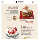 케이크이크 이미지