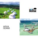 유에프오게임 이미지