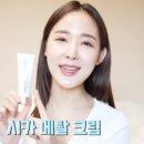 혜니뷰티 이미지