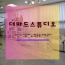 더마드스튜디오 | 구미스킨플래닝 더마드스튜디오 형곡동피부관리 꿀광 피부관리 후기