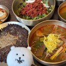 김해 맛집 다원정소고기국밥 - 소고기국밥, 육회비빔밥, 석쇠불고기
