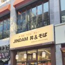 진담국밥 본점 이미지