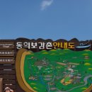 예담골 이미지