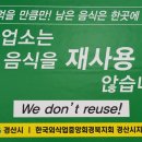 금호숯불뒷고기 이미지