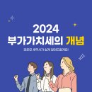 김준모세무회계사무소
