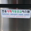 코인워시24빨래터 이미지