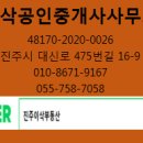 봉곡동262 이미지