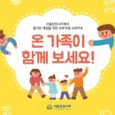 서울상상나라극장 이미지