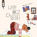 다있어
