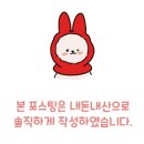 오마이로지