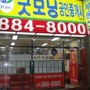 벽산단지내공인중개사사무소 이미지