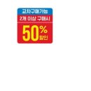 고고초밥&컵밥 이미지