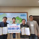 대신의원 동양일보