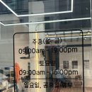 루마버텍스목감점