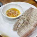 서평면옥