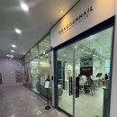 공간네일 답십리점