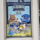 도그마켓부산