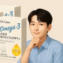 닥터린 초임계 알티지 오메가3 알파 3 후기