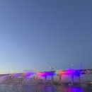 세빛섬· 반포대교 달빛무지개분수 이미지