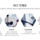 KCC광주지점 이미지
