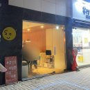 스윗오브유 네이버블로그