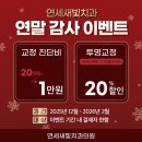 새빛치과의원 네이버블로그