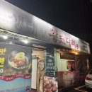 강남대로37길 56-18 이미지