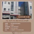 협력카자동차공업사 이미지