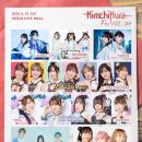 신나는 과학(B) | KIMCHIKURA Fes VOL.4 후기 (1)