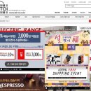 G7200 | [독일구매대행/독일배대지] 자동차 배터리 충전기, 들어보셨나요? 노코 지니어스! (NOCO genius G7200)