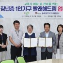 충북청주지역자활센터 아이뉴스24