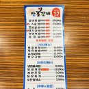 안흥갈비답십리점 | 장안동 맛집 고기집 3대째 이어온 갈비 맛집 안흥갈비 후기