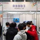 (주)아이원디자인 이미지