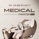 새로메디컬 이미지