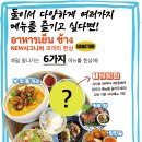 엘리펀트테라스