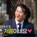 헤어골든벨 이미지