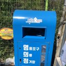 신길의류 이미지