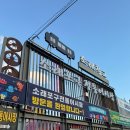 명화네맛집 이미지