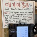 도야도야 | 용산 맛집 도야집 후기, 용리단길 단체 모임 장소 추천