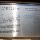 박진사고택