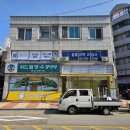 문구야놀자속초