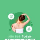 혜인한의원 이미지