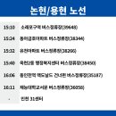 동아금호아파트(38344) 이미지