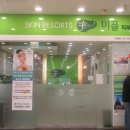 미플 홈플러스 원천점 이미지